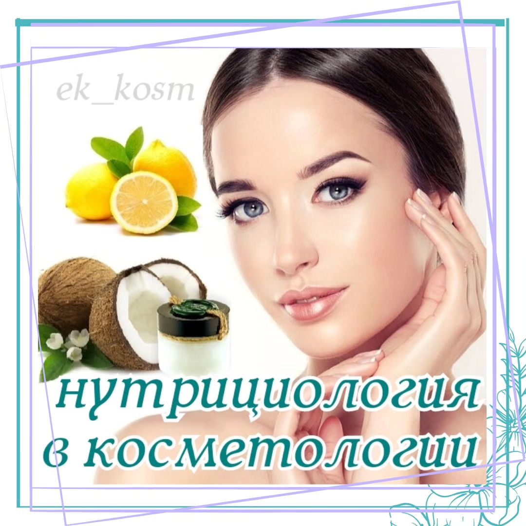 ek.kosm в LOOKY. #косметологянтарный,#солярийянтарный,#карбокситерапияянтарный,#кавитацияянтарный,#лазернаяэпиляциябалашиха,#скидкиакции,#нутрициологянтарный,#худеемлегко,#массажlpgянтарный,#лифтинглицаянтарный,#восточный,#изумрудный,#янтарный,#анализысоскидкой. Приветствую всех🌹
Д...
