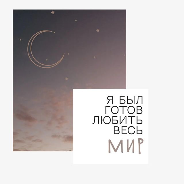nate.tale в LOOKY. #цитата,#силамысли,#лермонтов,#литература,#геройнашеговремени,#печорин. «Я был готов любить ...