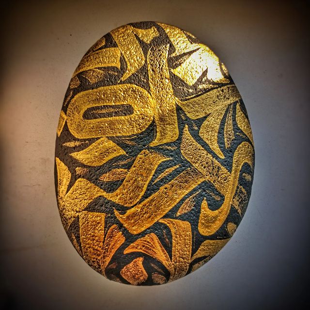 akk.real в LOOKY. #calligrabasics,#calligrapher,#альметьевскlife,#лениногорск,#calligram,#calligraphy. Под лежачий камень в...