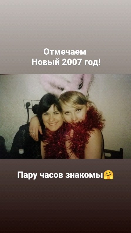 olga_numerolog_napozitive in LOOKY. #подружки,#дружба,#верныедрузья,#мыестьдругудруга,#мояподруга. Вот уже почти 17 лет...