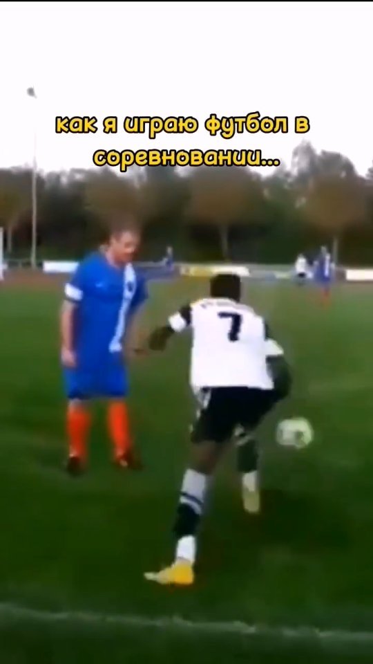 omurov_08 в LOOKY. #фейл,#прикол,#footballskills#footballgame,#footballskills,#instagood. У кого также😁 #фейл...