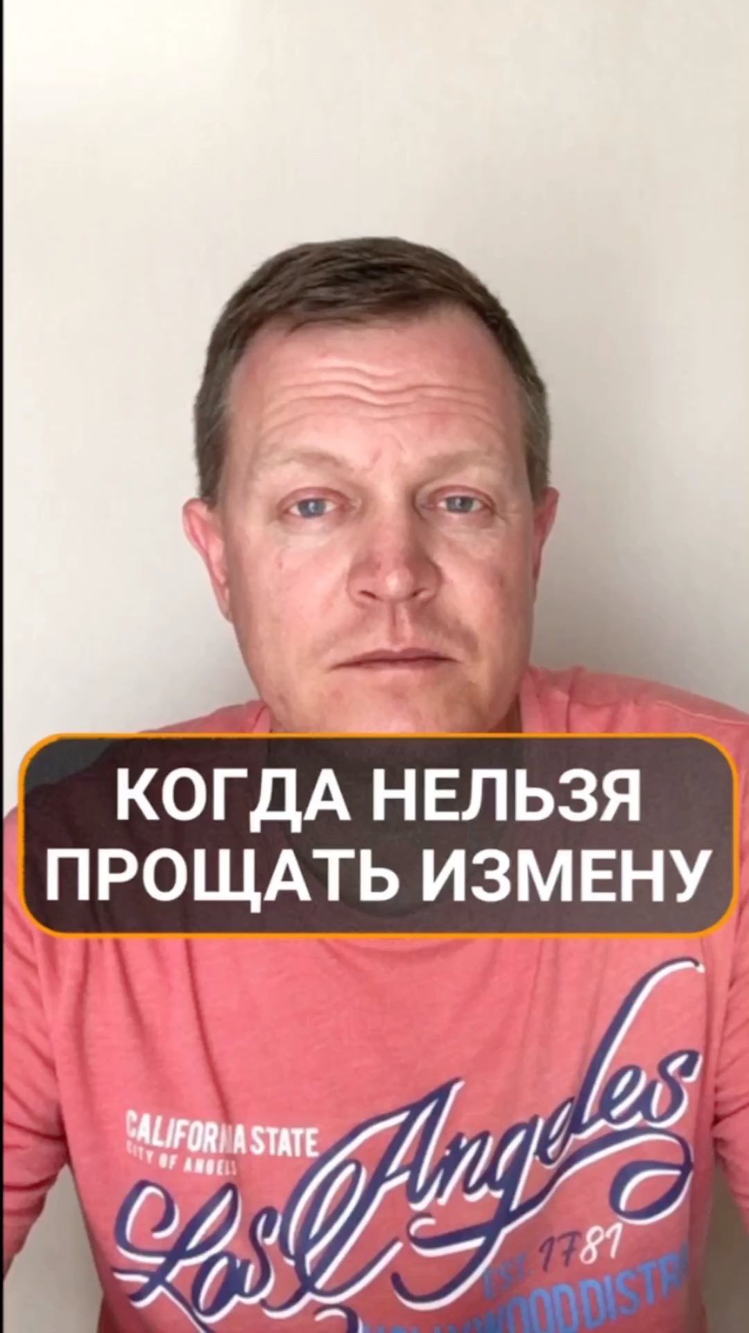 psyholog_kurynov в LOOKY. . Когда нельзя прощать...