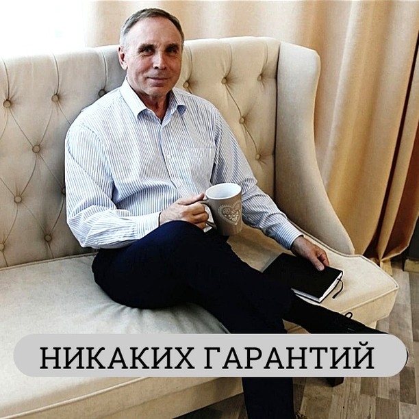 ufimtsev.sochi в LOOKY — Я осознаю, что перевожу деньги другим участникам системы, БЕ