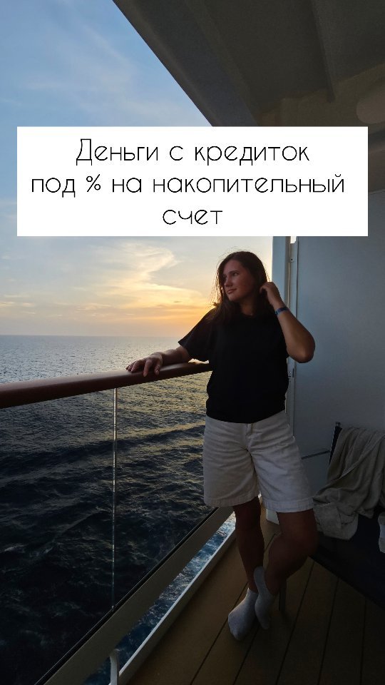horoshayasveta в LOOKY. #бесплатно. 1. Кредитная карта А...