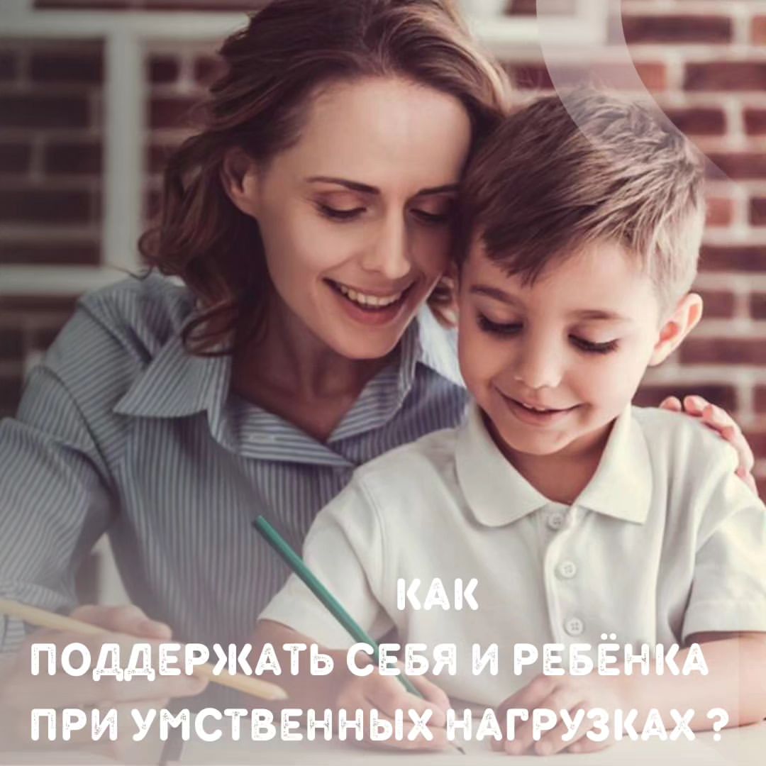 nazgul_sw_ufa в LOOKY — В новом учебном году возвращаются старые проблемы?🤯
Ребенок