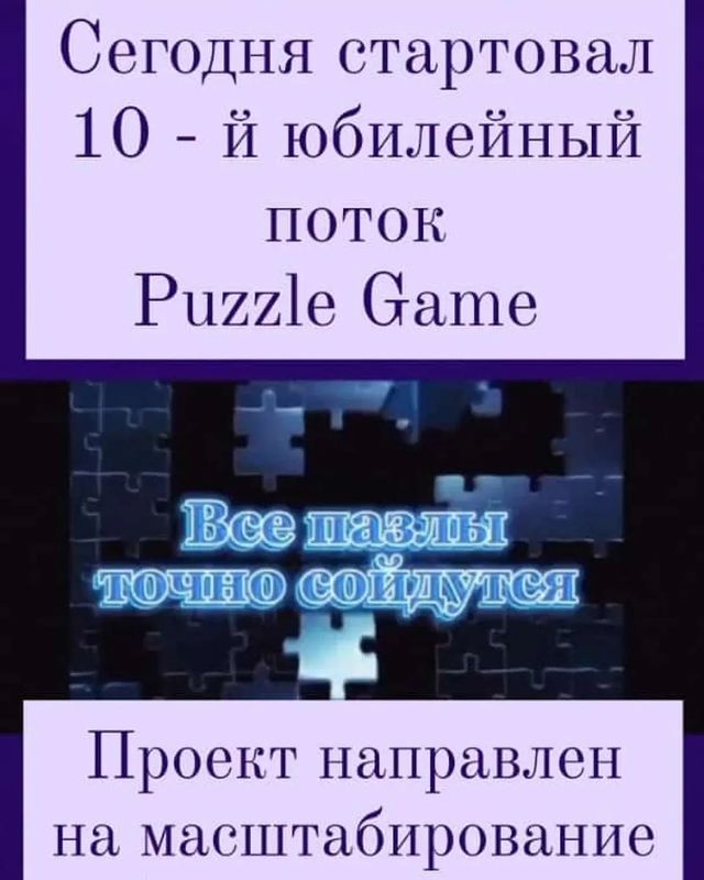 aroma.zvezda в LOOKY. #явигре,#мегаигра,#puzzle_game. Я в игре! 
Пазл гейм...