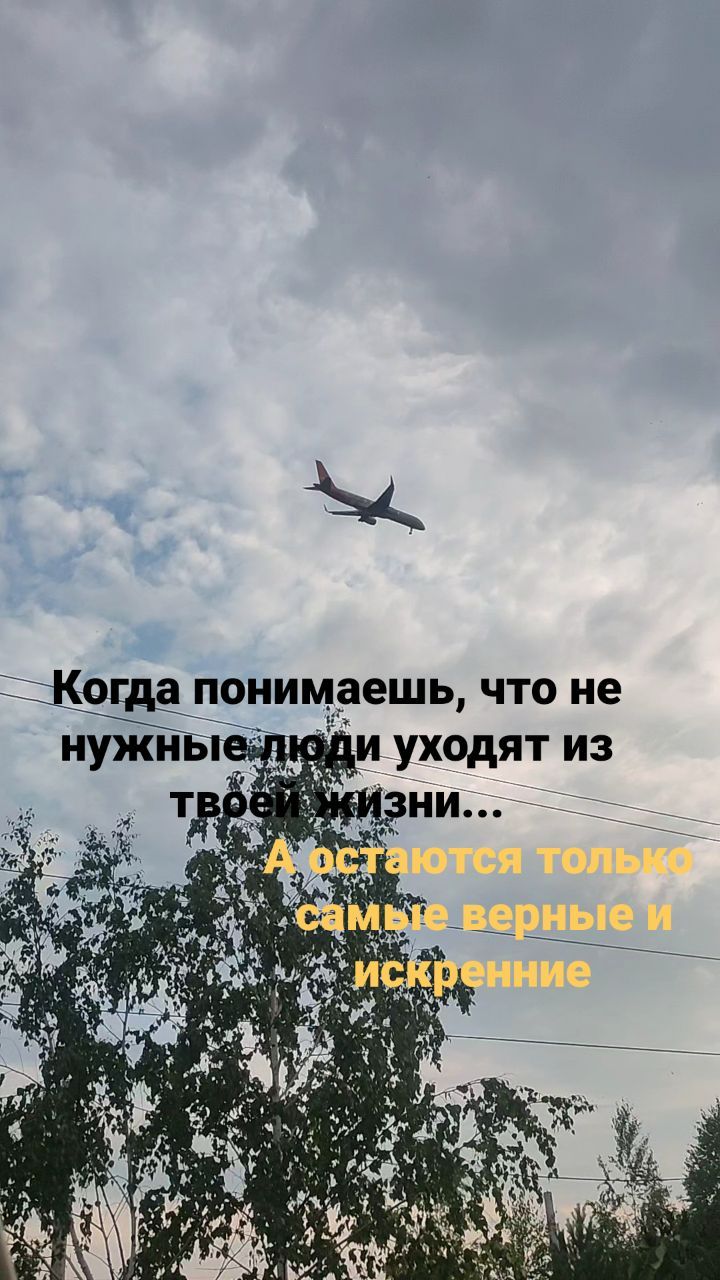olga_numerolog_napozitive in LOOKY. . Бывает, что человек ...