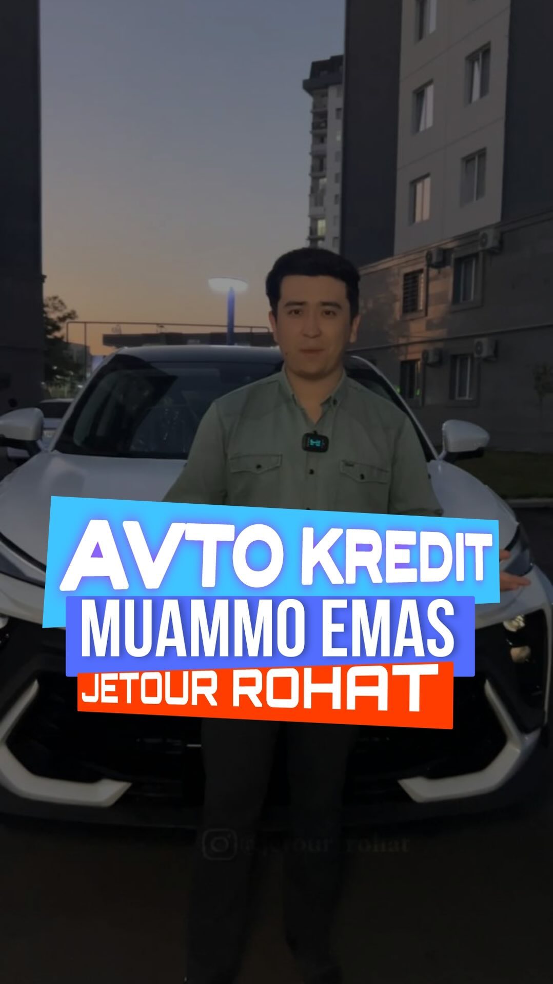 🔹Kamol Azamatov🔹 в LOOKY. #jetourrohat,#forthingt5evo,#sportcar,#avtoabzor,#abzor,#gibrid,#hybrid,#uzbekistan,#tashkent,#tiktok,#rek,#jetour,#uz. 🔥Sizlarga oʻzgacha ...