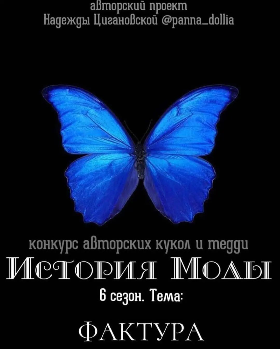 _littlemuse_ в LOOKY — Ну что, врываемся в конкурс? В этот раз в коллаборации с @al