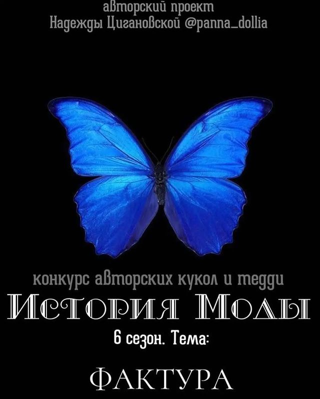 _littlemuse_ в LOOKY. #history_of_fashion_. Ну что, врываемся в ...