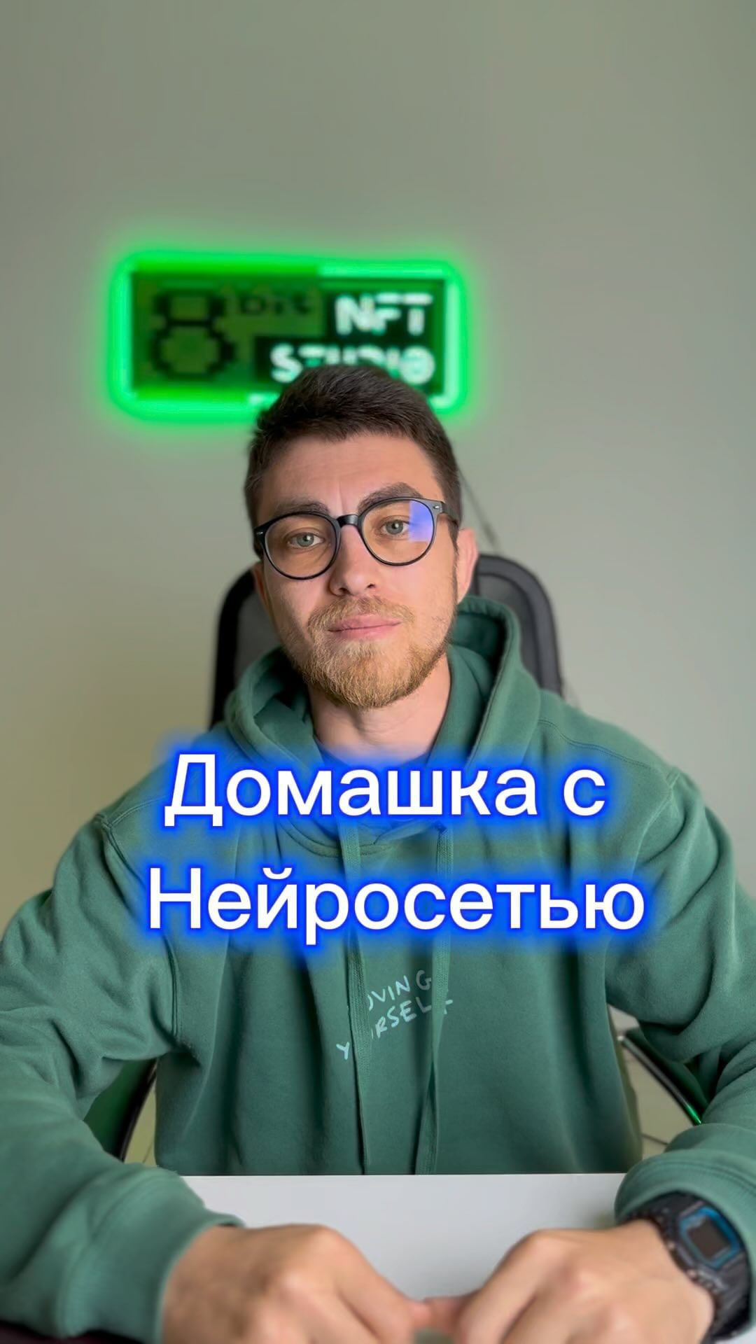 neuro_jedi в LOOKY. #гдз,#домашка,#репетитор,#учеба,#школа,#нейросеть,#дз. Домашка с GPTkids 🧠...