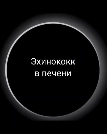 bioresonance_msk в LOOKY. . Липецкие хирурги усп...