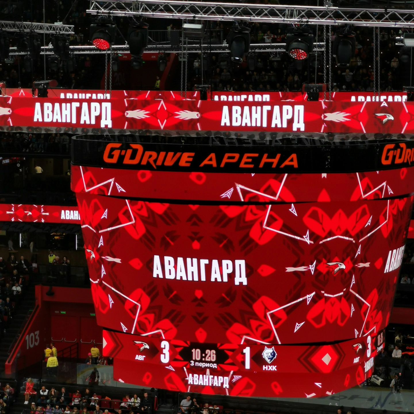 🏒🎉