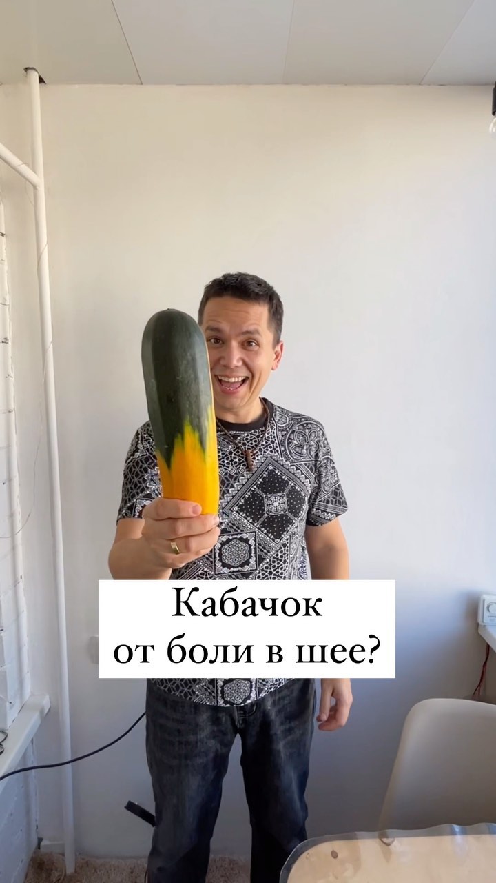 ildar_mustafin_ в LOOKY. #фриланс,#здоровье,#кабачки,#работа,#зарплата,#ищуработу,#счастье,#сентябрь,#осень. Полезно для тех, кто...