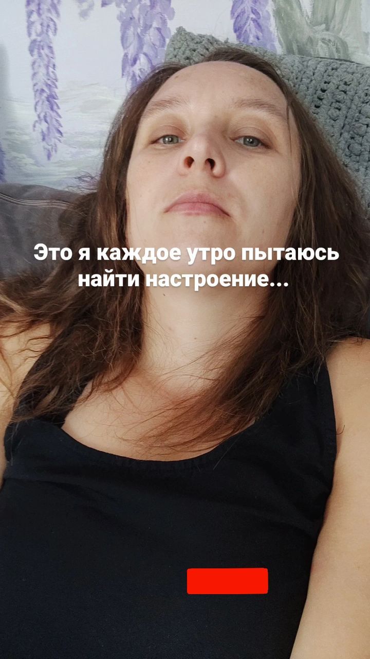 luy_lai в LOOKY. . Утро🤕