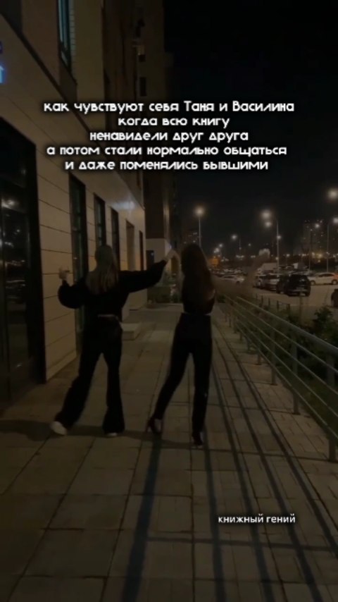 nastw.off в LOOKY. #восхитительнаяведьма,#влюбленнаяведьма,#книгии,#олегвладыко,#татьянаведьмина,#васинаокладникова,#аннаджейн_лучшиекниги. and книжный гений
:
...