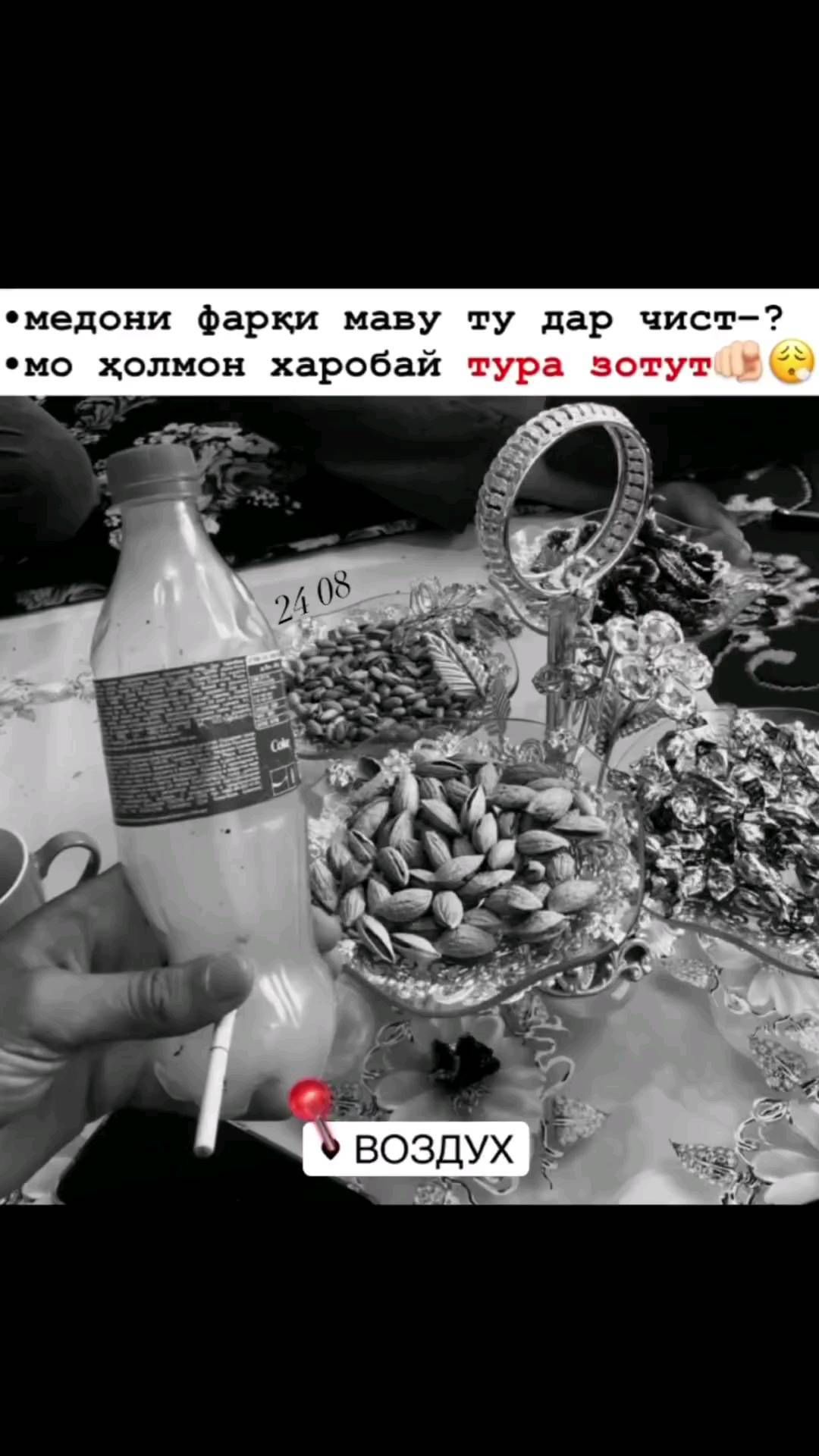 shbsgsvsbsg в LOOKY. #таджикистан,#душанбе,#хатлон,#фото,#bunyod_vine,#видеотоп♥️🔝,#смешноевидео,#топ,#tajikistan,#музика,#видео,#америка,#помир,#кургантюбе,#кулоб,#норак. • Сᴏхᴩᴀниᴛɯ ᴋн ᴛᴏᴨ б...