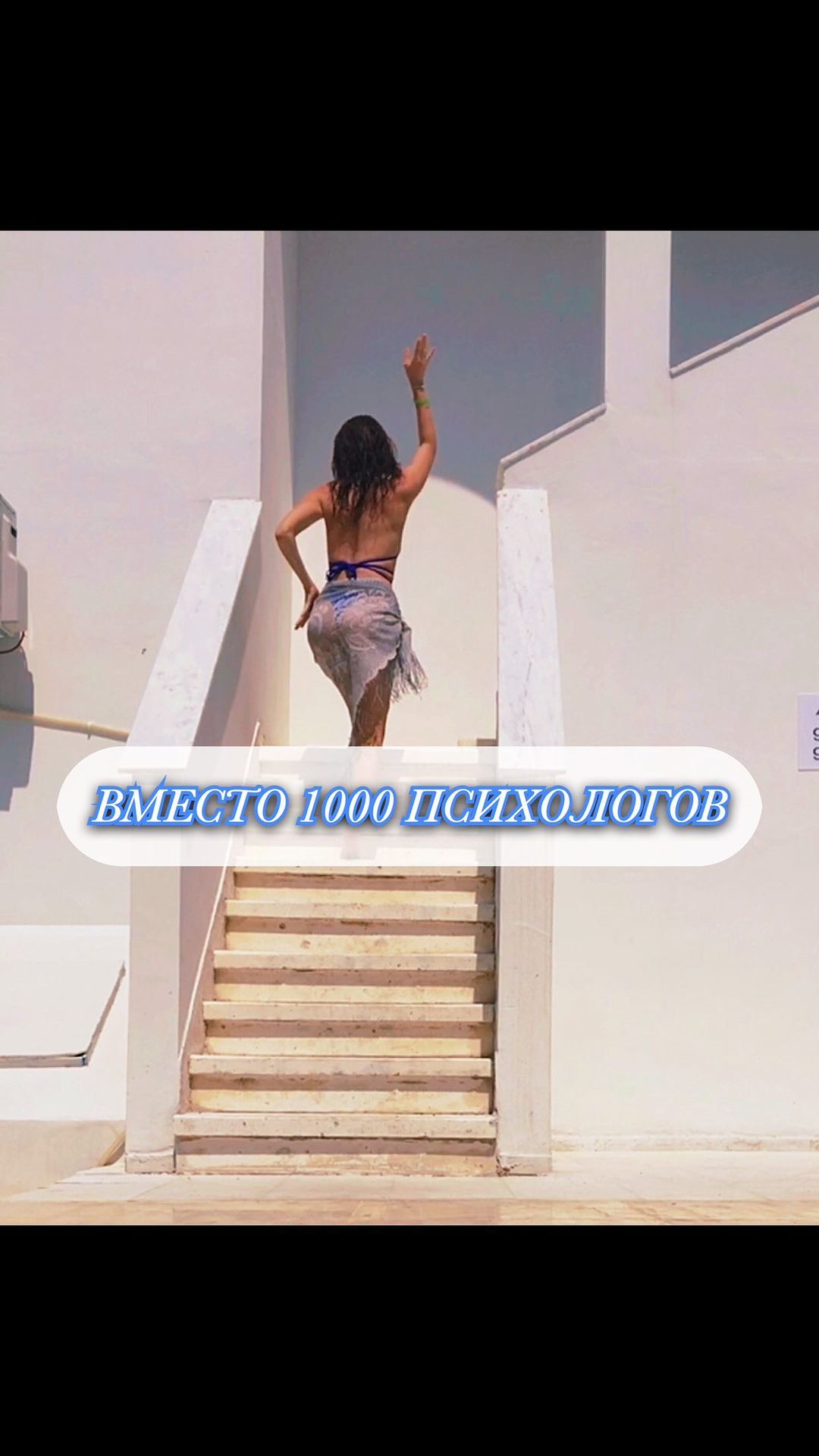 anastasiya_emeliyanova в LOOKY. . Годами ходишь к псих...