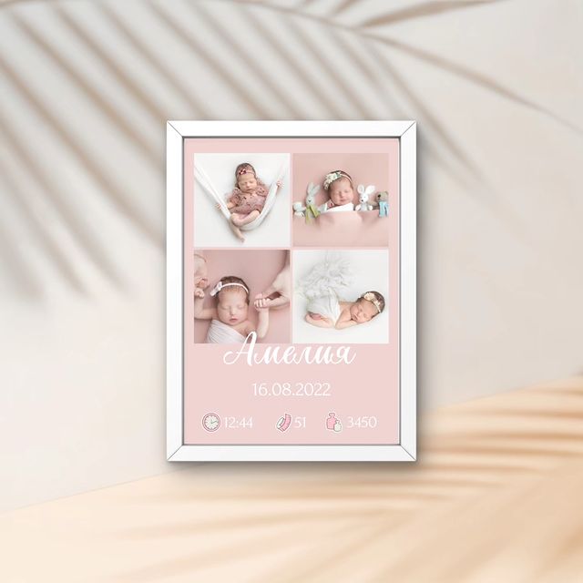 metrika_laim в LOOKY. . Детская метрика с фо...