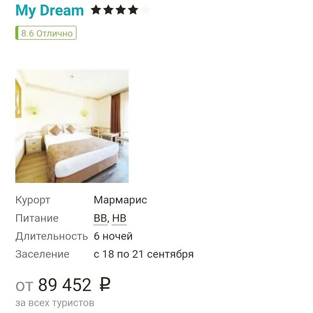 turizmogo в LOOKY. #Турция,#turizmoGO. Турция сейчас по цен...