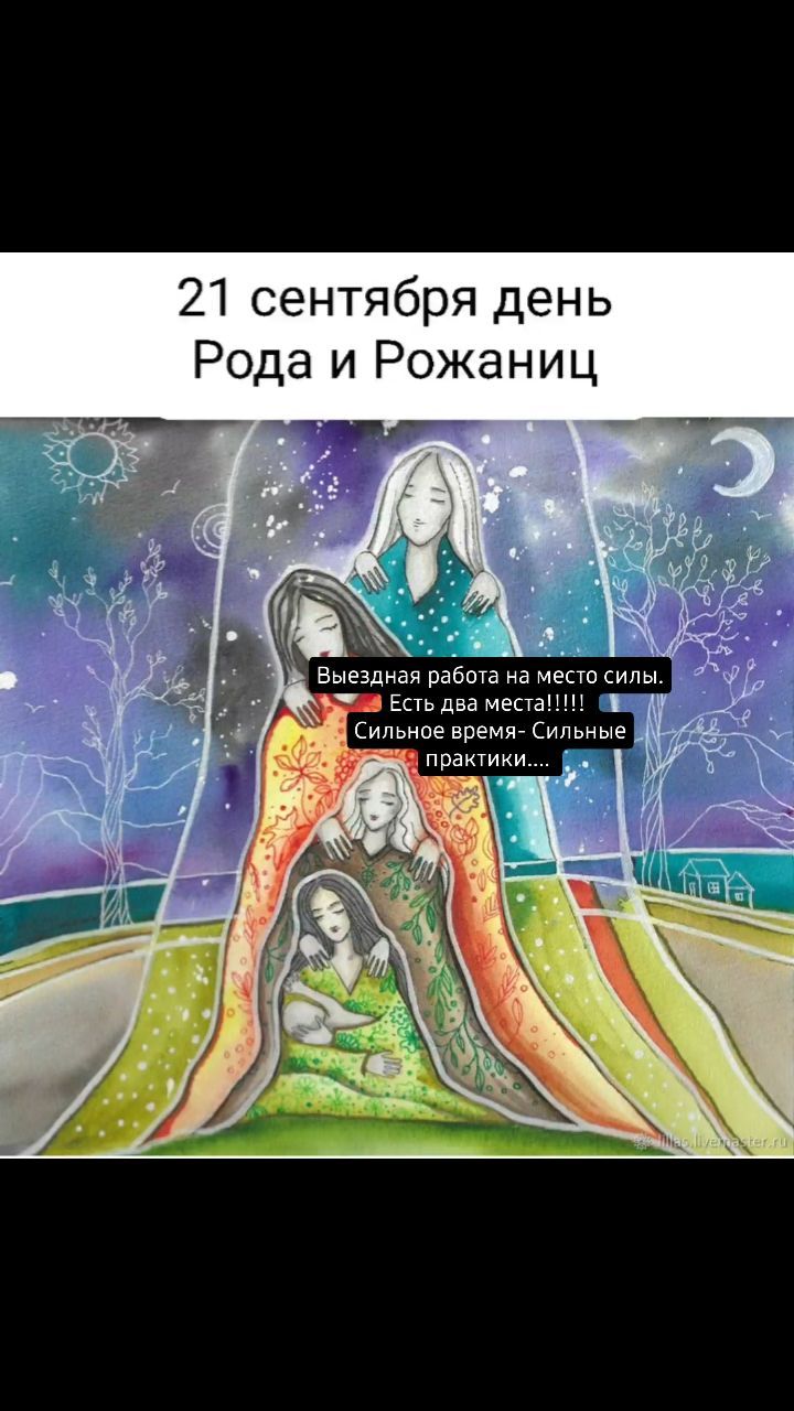 worojeya в LOOKY. . null