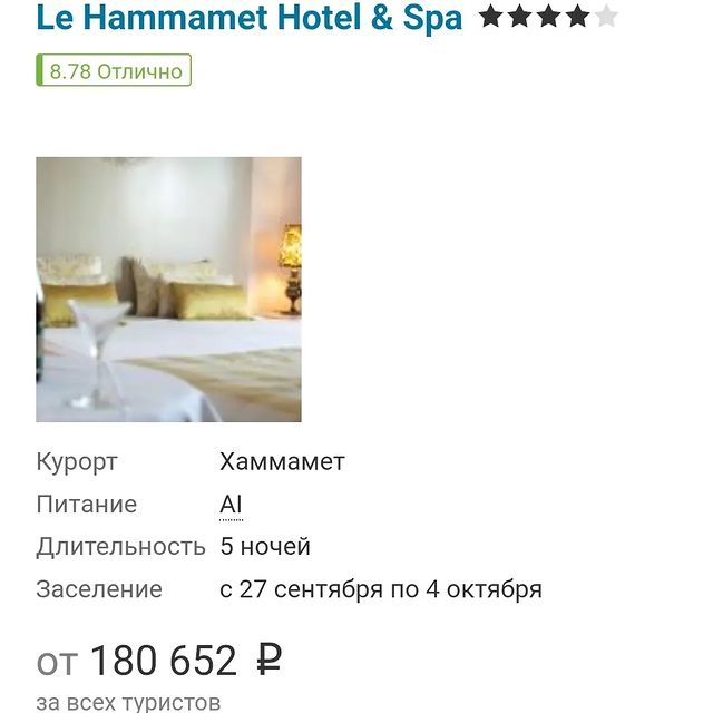 turizmogo в LOOKY. #Тунис,#TurizmoGO,#turgogo_ru. #Тунис прекрасное ме...