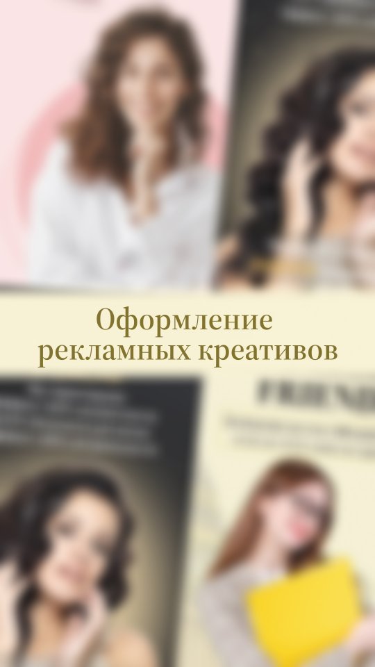 bayukova.creative в LOOKY. #дизайн#графическийдизайн#макеты#баннеры#таргет#таргетированнаяреклама#прайс#презентация#гайд#чеклист#инфографика#дизайнкарточек#карточкидлямаркетплейсов#маркетплейсы#wildberries#ozon#карточки#клиенты#продвижение#оформлениевк#сообществавконтакте#вконтакте. Что представляет соб...