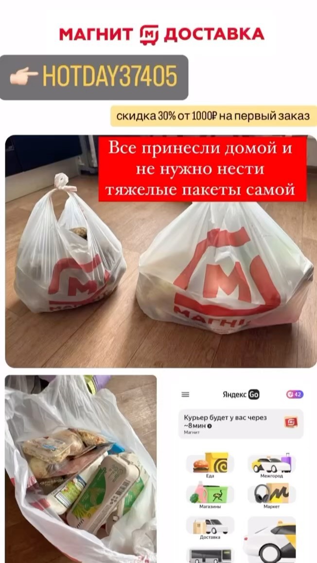 tashahush в LOOKY. . Оформила сегодня дос...