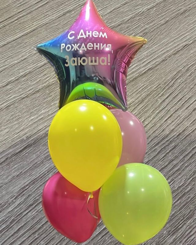 ludmilarokhlina в LOOKY. . День рождение моей л...