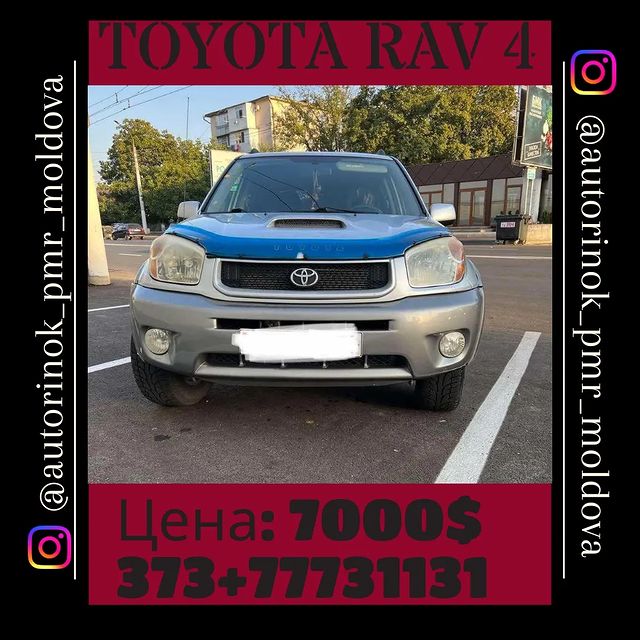 m.a_nik_1921 в LOOKY. . Тайота РАФ 4-s,
⚙ГОД...