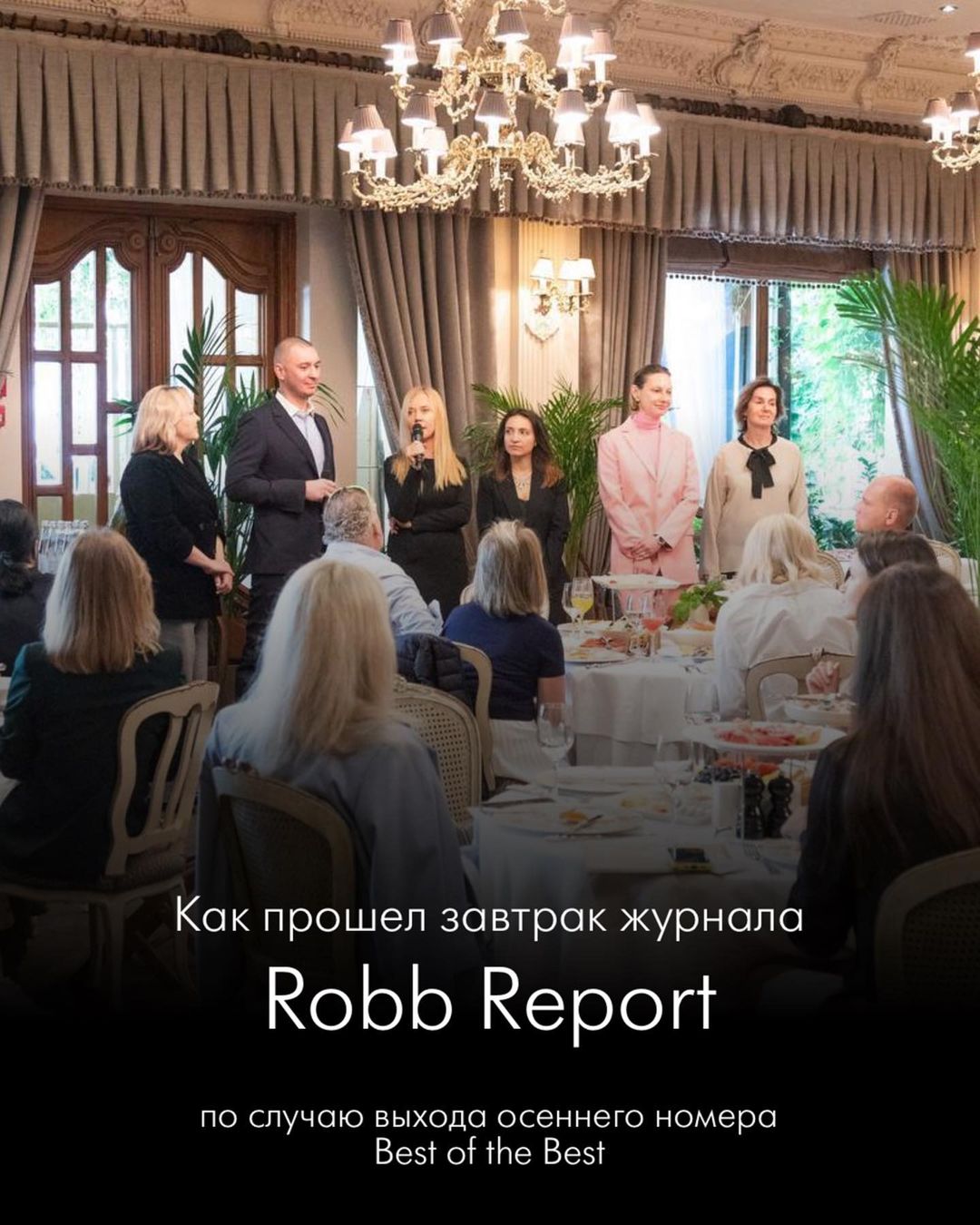 robbreportrussia в LOOKY — фото 1