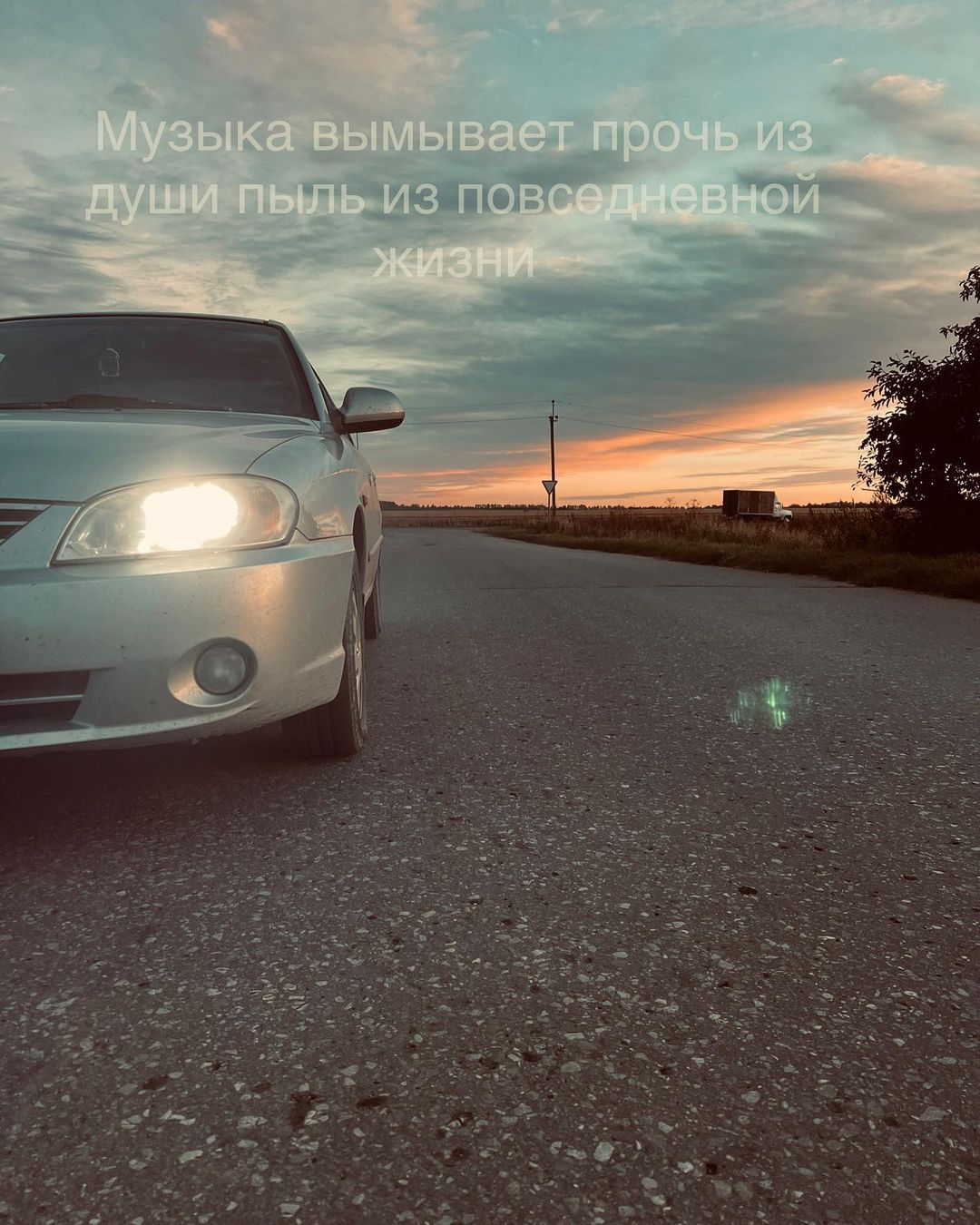 Summer 23🔥#навсегда❤️