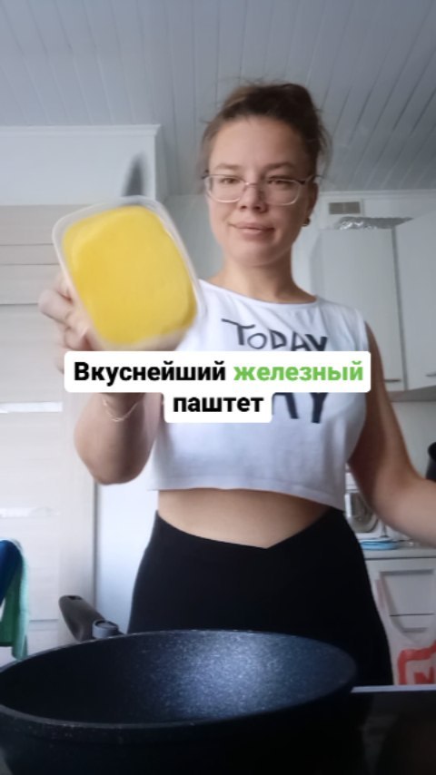 alisaasedova в LOOKY. . Домашний печёночный ...