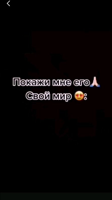 alexandra_9966 в LOOKY. #сын,#сыночек,#моярадость,#моялюбовь,#моесчастье,#мояжизнь,#мойзащитник,#моймир,#мояопора,#мойсладкий,#мойангел,#моябусинка,#мойпирожочек,#29.08.2023,#❤️,#😍,#👼,#🥰. Моё все❤️
.
#сын #сы...