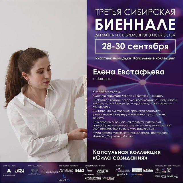 helen_jute в LOOKY. . На Третьей Сибирской...