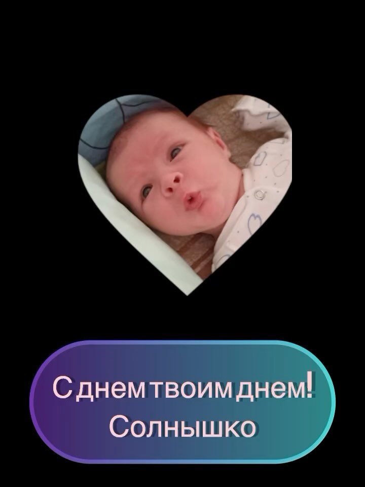 anastassiya_kb в LOOKY. . С днем рождения!!!🎂...