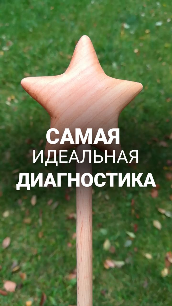 brovkina.rod в LOOKY. . САМАЯ  ЛУЧШАЯ  ДИАГН...