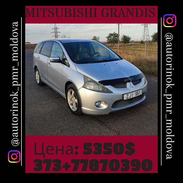 m.a_nik_1921 в LOOKY. . Продам MITSUBISHI GR...