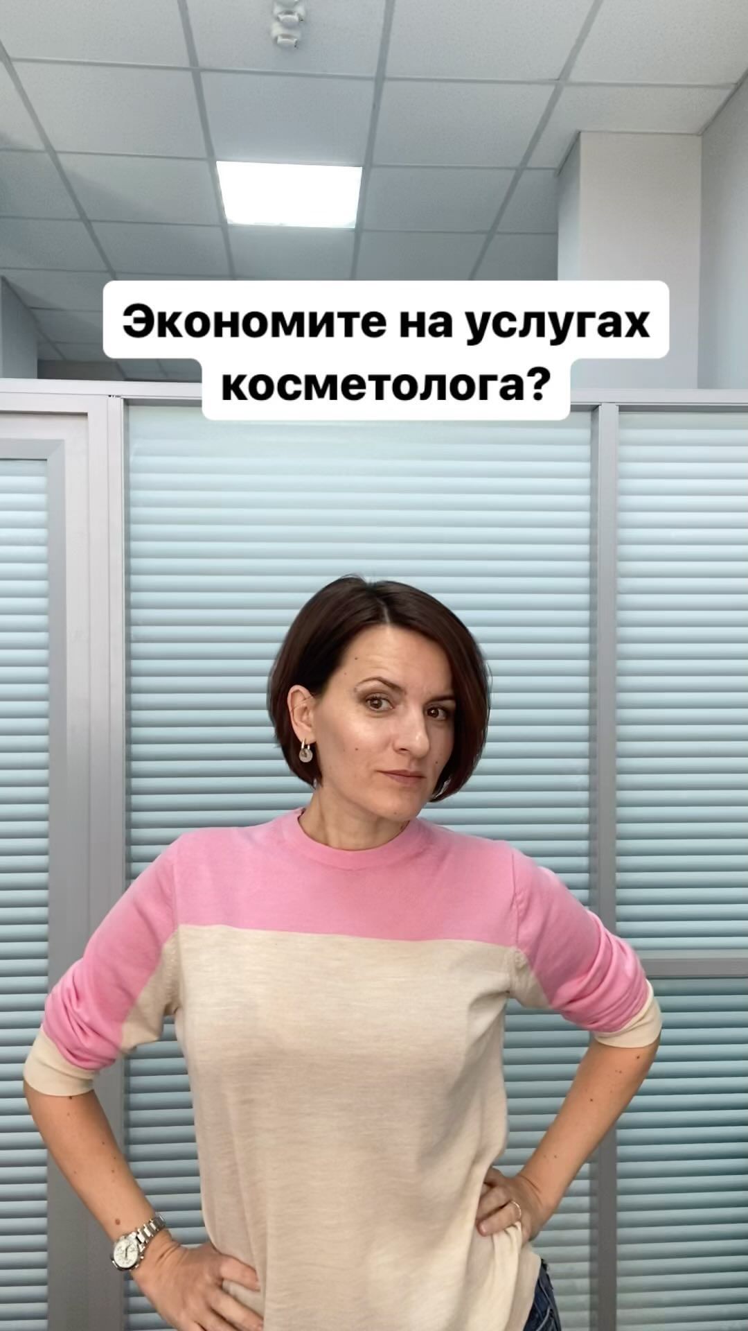 _tvoy_cosmetic_ekb в LOOKY. . Выход есть всегда!!!...