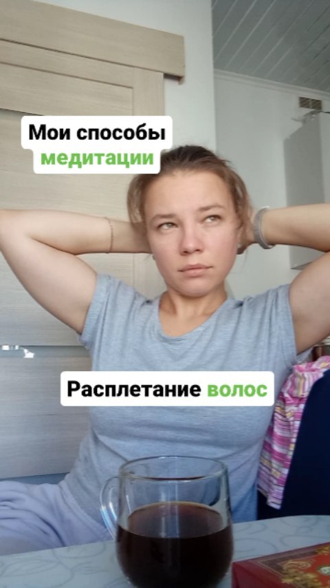 alisaasedova в LOOKY. . Стресс-менеджмент🔥
...