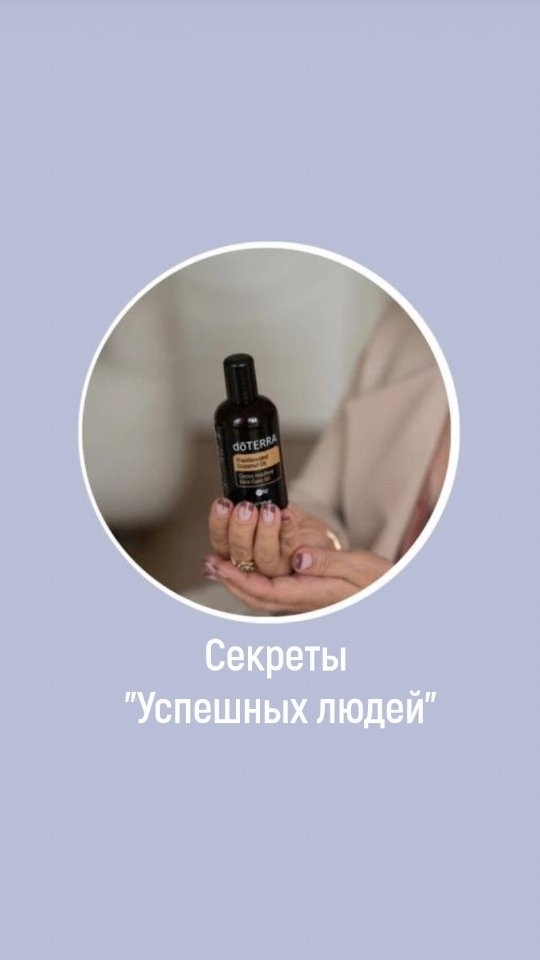 olga.daolive в LOOKY. . ▫️Успешные люди ищут...