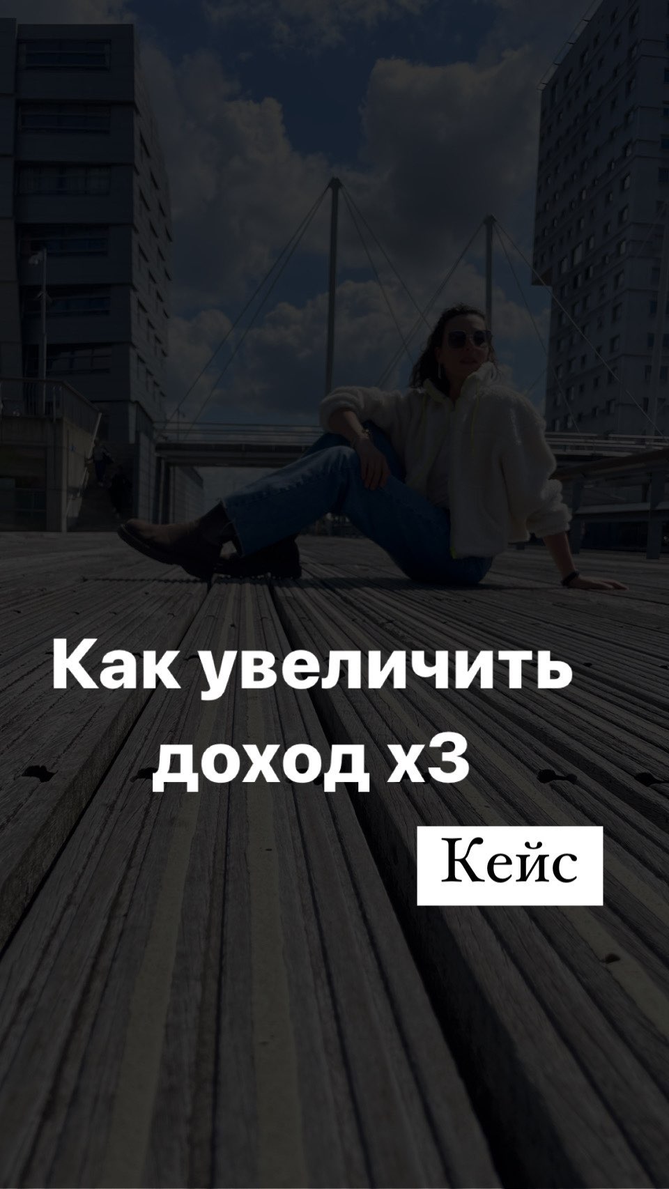 rid_daria в LOOKY. . Как предпринимателю ...