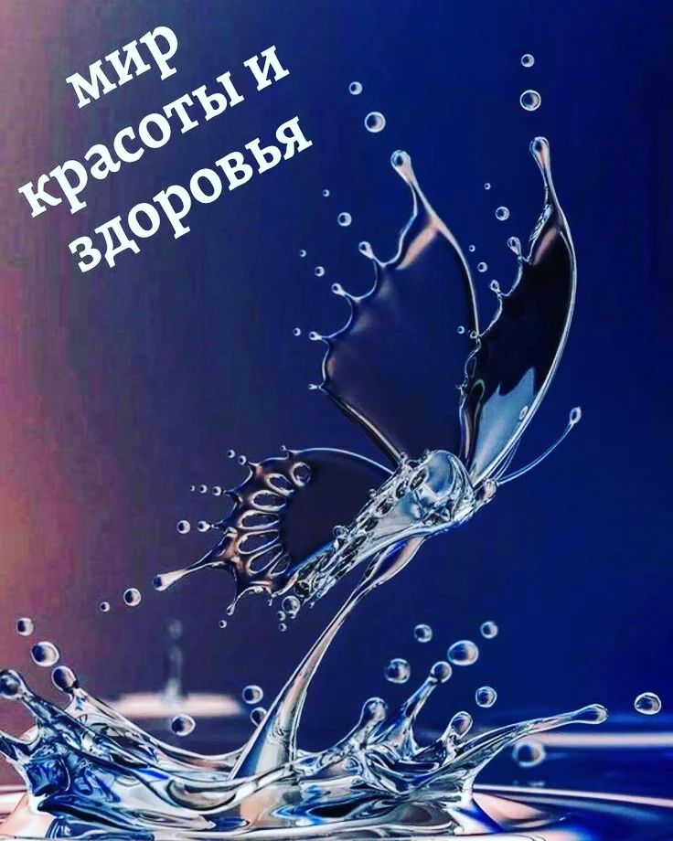 Магия тела, магия мыслей...

Совсем скоро (25.09.2023) начнет свою работу уникальный проект,  посвященный красоте и здоровью, длительностью несколько месяцев.

Участники получать уникальную возможность перестроить режим питания, без диет и ограничений, но и научиться по-другому мыслить, чтобы потерянные килограммы не вернулись вновь.
 
Проект будет проходить в закрытом клубе  "МАГИЯ ТЕЛА" созданном для тех, кто хочет узнать, почувствовать и усовершенствовать свое тело, раскрывая его безграничный потенциал и возможности.

Интересно, узнать подробности?

Тогда ставь "+" в комментариях и я с радостью поделюсь информацией
