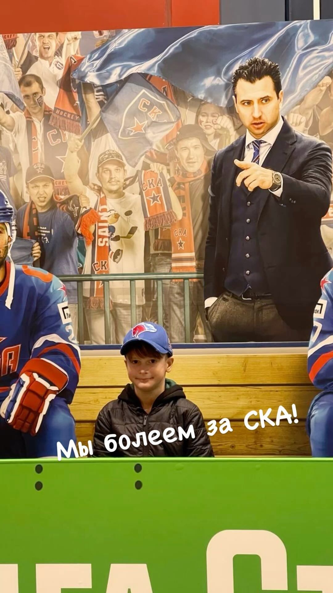 nik_r_hockeyboy в LOOKY. #яипапа,#мыболеемзаска,#хоккей,#hockey4kids,#hockey4dad,#рябахоккеист. СКА вперед! #яипапа ...