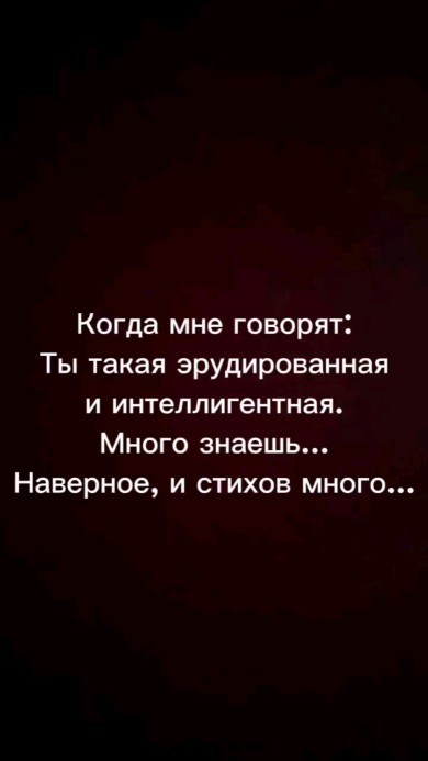 ta_damo4ka в LOOKY. . Материться нынче не ...