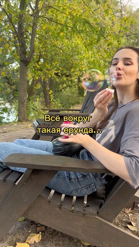 podveykinakr в LOOKY. . Важно то, с кем вмес...