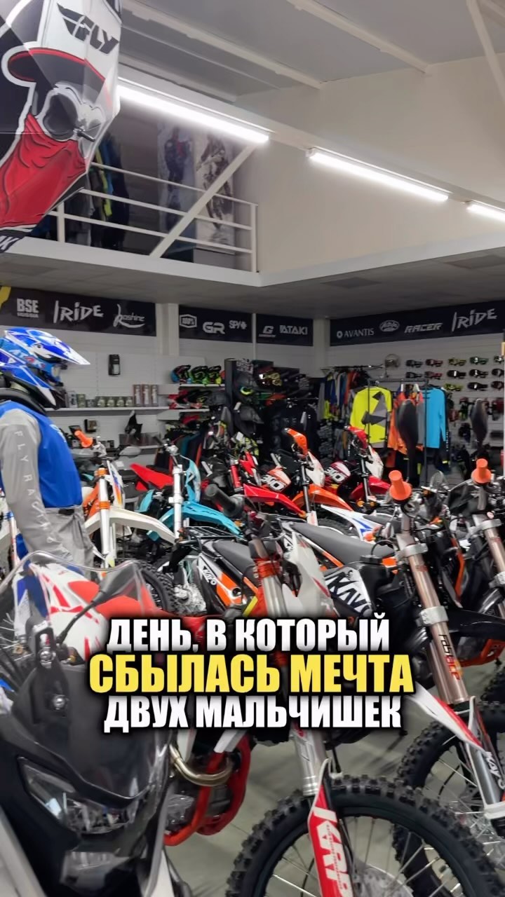 gryzinenko в LOOKY. #питбайк,#семья. Полный восторг🔥 

Х...