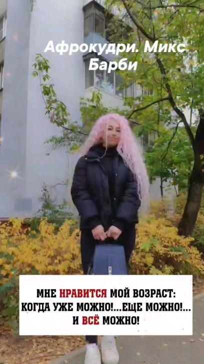 braid_cherry в LOOKY. . null
