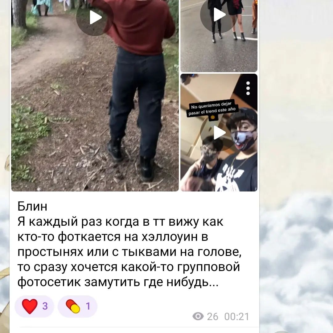 horomi0512 в LOOKY. #китайскохэллоуинскийфотос. Даже понятия не имею...