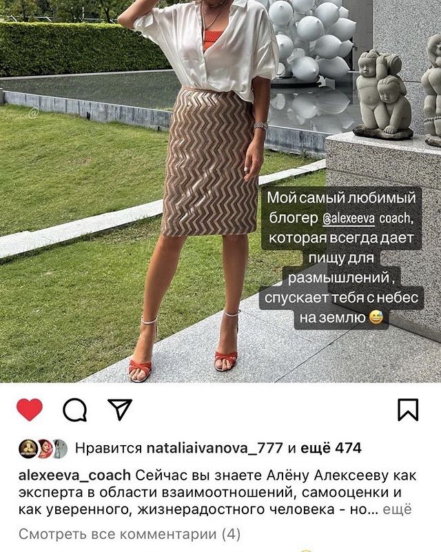 nikanorova.maria в LOOKY. . null